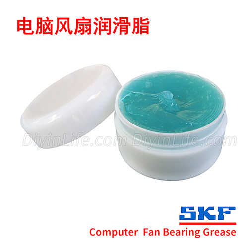 电脑显卡笔记本风扇轴承润滑油脂