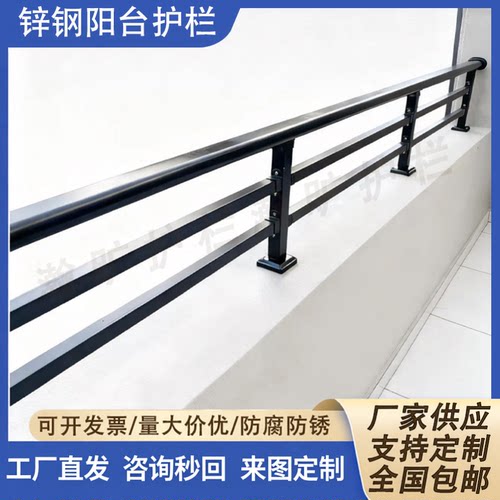 楼顶庭院防护栏室外平台加高护栏