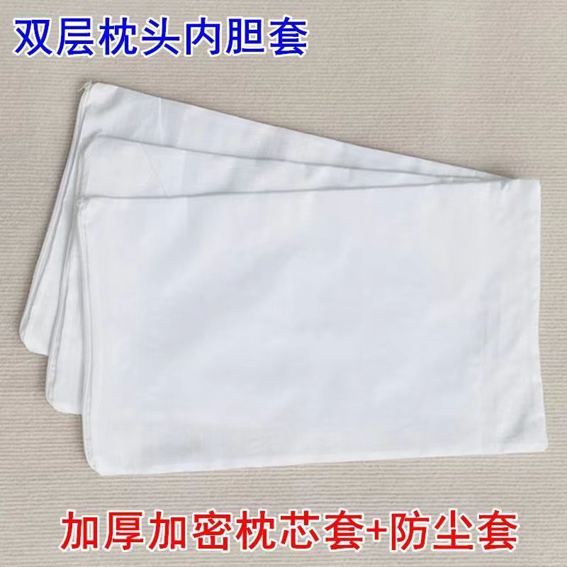 雙層枕芯套枕頭內膽無紡