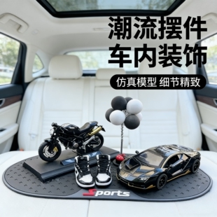 车内饰品摆件兰博基尼跑车合金车模男生礼物