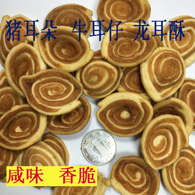 牛耳仔猫耳朵锅巴三角脆火锅ktv餐饮休闲小吃自助餐酒吧1.6斤