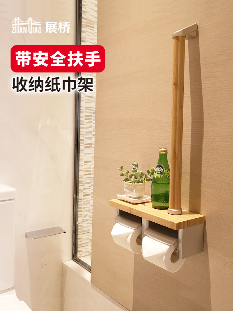 Toilet powder room tissue box Tissue holder with safety solid wood armrest storage rack Storage box Roll toilet paper toilet paper holder