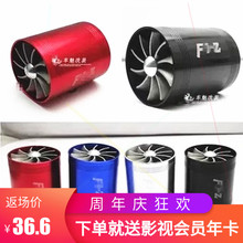 12v汽车电动电子涡轮通用型增压器1