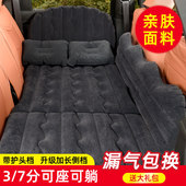 雷克萨斯CT200h IS250汽车载充气床垫旅行床轿车中后座SUV睡垫车