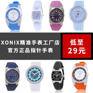 指针式手表女简约防水儿童初高中学生复古电子手表潮男士库存清仓