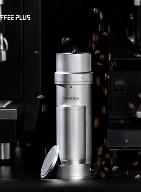 coffee plus精灵电动磨豆机家用小型便携意式手冲咖啡豆研磨机器