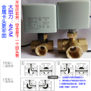三线一控二通三通电动球阀电磁阀6分1寸1.5寸DN15