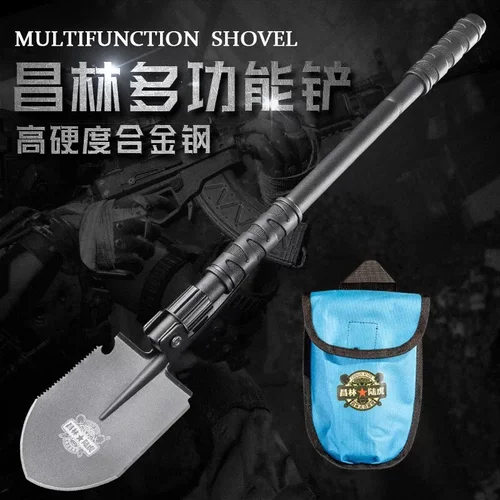 昌林陆虎1534多功能折叠锹户外工兵铲子车载野营钓鱼户外用品