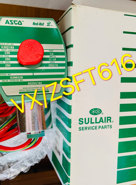 8320G192寿力空压机电磁阀K302183