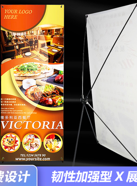 x展架60X160广告展架80X180易拉宝展架海报架x架海报铁烤漆展示架