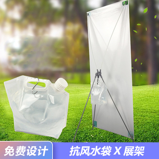 送水袋X展架户外防风海报架80X180易拉宝60X160广告架带挂钩展架