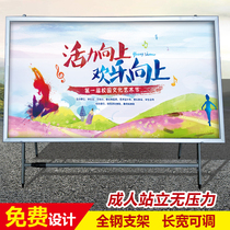 Large exhibition board, shelf activity, billboard, shelf, folding poster, stand, floor stand, publicity and display board