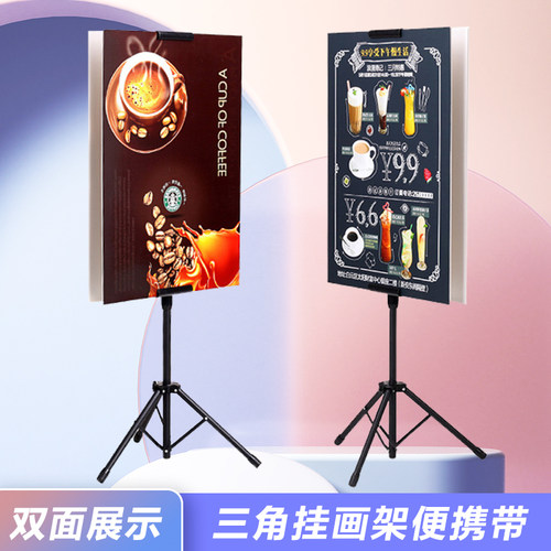 升降海报架南京秀展双面挂画架