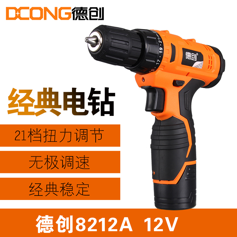 普力拓手枪钻电动螺丝刀