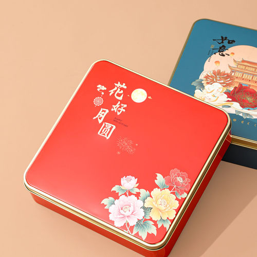 中秋月饼铁盒空礼盒4/6粒装