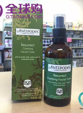 新西兰直邮Antipodes Resurrect有机低敏爽肤喷雾 100ml