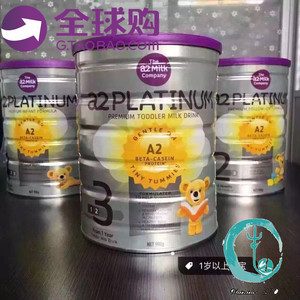 澳洲A2三段婴儿奶粉白金系列 3段900g 6罐包新西兰直邮