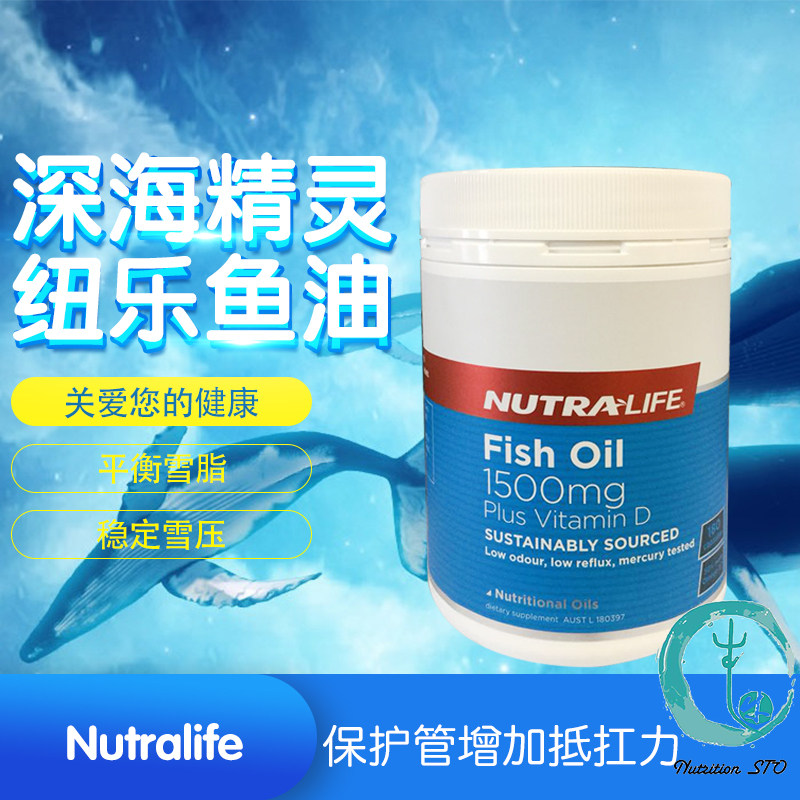 新西兰直邮牛牛直邮 Nutrlife纽乐 高含量深海鱼油 1500mg 180粒,保健食品/膳食营养补充食品,鱼油/深海鱼油,淘宝优惠券,粉丝福利购,淘宝优惠卷