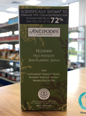 新西兰直邮Antipodes天然玛玛库深层补水胶原蛋白精华液hosanna30