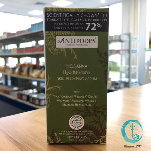 新西兰直邮Antipodes天然玛玛库深层补水胶原蛋白精华液hosanna30