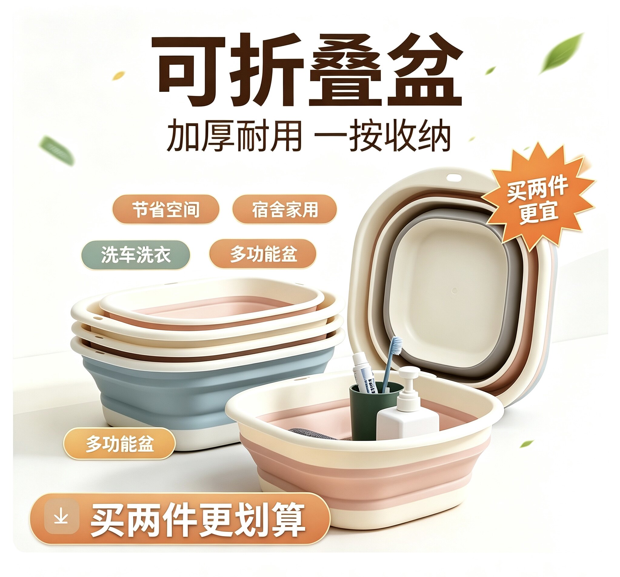 可折叠脸盆家用学生宿舍洗衣服水盆旅行便携式洗脸盆塑料盆特大号