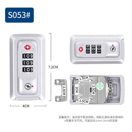 YIF TSA13002海关锁拉杆箱行李箱密码锁配件扣锁旅行箱登机箱锁扣