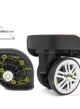 W235#行李箱静音耐磨轮旅行之家通用轱辘替换鸿日A-72万向轮配件