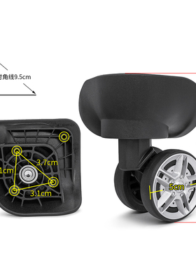 W336#爱华行李箱顺滑轮子替换旅行箱XZW023万向轮配件密码箱轱辘