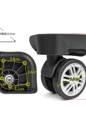W249#拉杆箱行李箱万向轮轱辘滑轮配件静音轮替换密码旅行箱维修