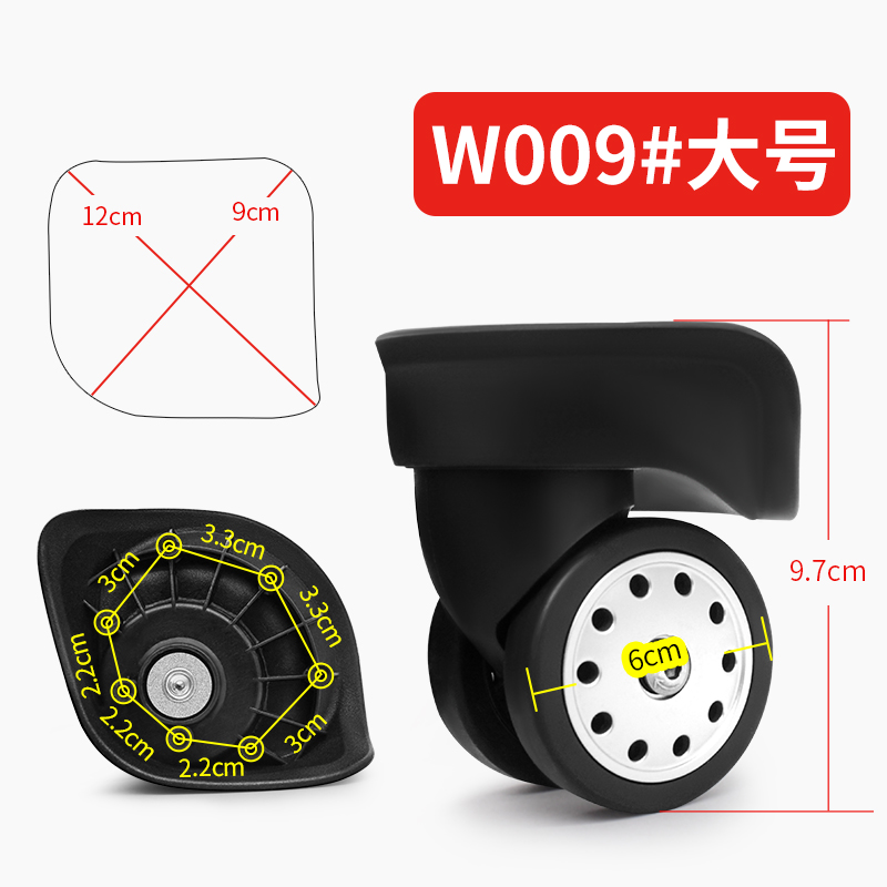 法国行李箱万向轮轮配件