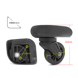 W379#卡米龙行李箱轮子替换登机箱静音轮HK P-01万向轮修理配件