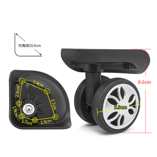 W187#拉杆箱适用首席官/ELLE行李箱滑轮替换盛远-新C16轮通用配件