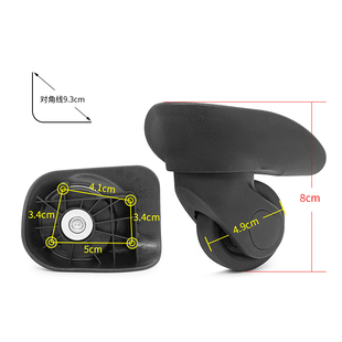 美旅行李箱轮子替换轱辘奔轮F-20万向轮TC-003万向轮配件