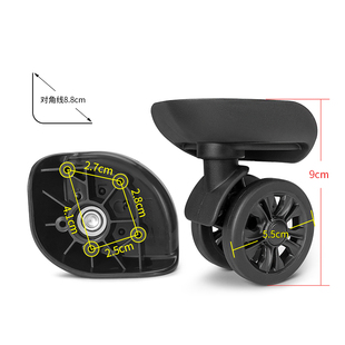 W026#皮尔卡丹行李箱轮子替换万向轮密码箱LK-146万向轮配件