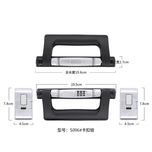 拉杆箱行李箱密码锁配件扣锁