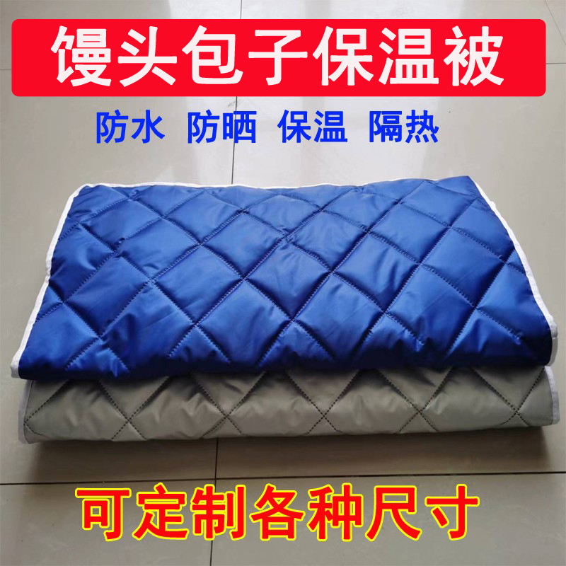 卖包子馒头保温被子盖馍馍布小保温被加厚早餐专用板栗保暖棉被子