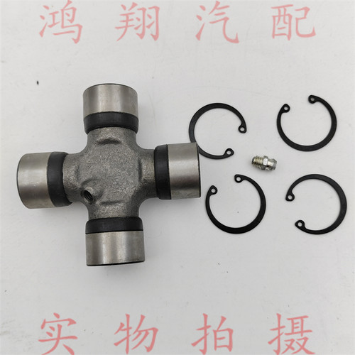 适配双龙爱腾享御雷斯特路帝传动轴十字节传动轴十字轴万向节