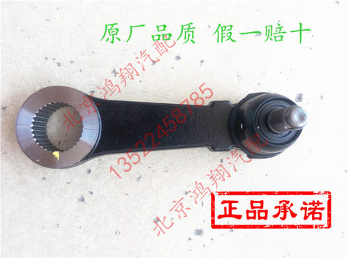 适配特拉卡 华泰特拉卡 主邦太 主帮太 主邦呔方向机转向拉杆