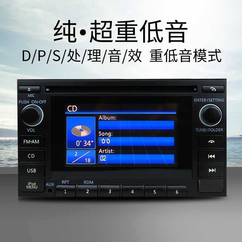 汽车车载通用cd机改装日产丰田现代本田家用别克CD蓝牙收音机usb|msdalam kategori kereta/artikel/Fitting/Refit, Audio &amp; Video kereta/elektronik automotif/elektrik, Audio &amp; Video kereta, pemain CD kereta - dari Buy2taobao.com untuk memberikan perkhidmatan ejen Taobao profesional membeli