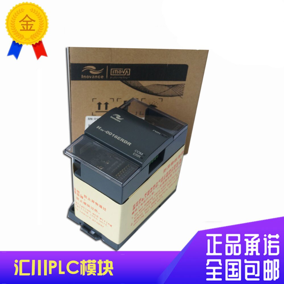 汇川PLC扩展模块H2U-0800ENN 0016 1600ERN  ETN ERDR H2U-CAN-BD|msdalam kategori Aksesori Digital 3C, pasaran komponen elektronik, komponen elektronik, Komponen lain - dari Buy2taobao.com untuk memberikan perkhidmatan ejen Taobao profesional membeli