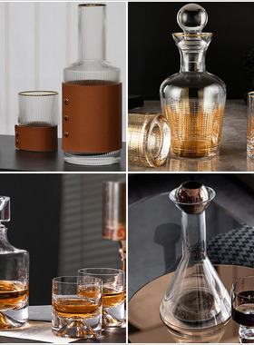 轻奢水晶玻璃酒具酒杯醒酒器组合摆件样板间售楼处酒柜茶几饰品