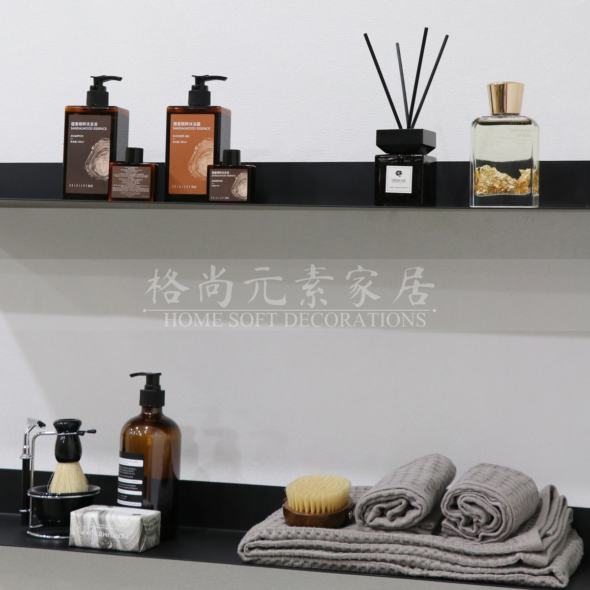 样板房卫生间软装饰品