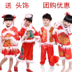 新款元旦儿童秧歌演出服装幼儿喜庆开门红舞蹈服唐装民族服男女童