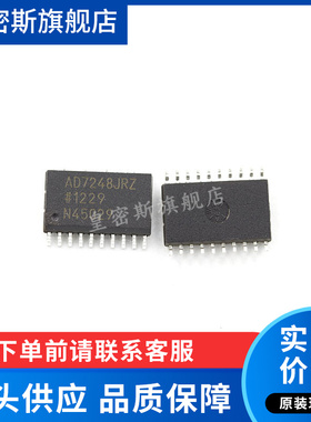 AD724JR AD724 AD724JRZ  SOP-16  全新原装