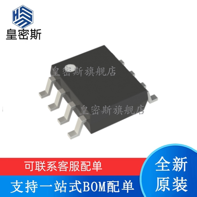 皇密斯 MP8705 MP8706 MP8707 MP8708 MP8709EN-LF-Z SOP-8 全新