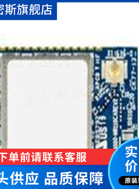 ATWILC3000-MR110CA[RX TXRX MODULE WIFI CHIP SMD] 全新原装