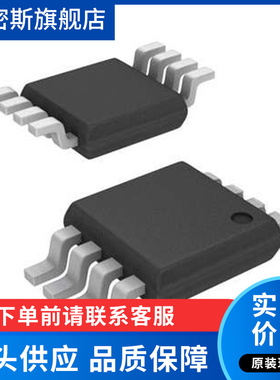 EMC2301-1-ACZL-TR 丝印2301 MSOP-8电机驱动芯片贴片IC 全新原装