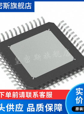 TMC5130A-TA-T QFP48贴片 步进电机控制驱动芯片IC 原装全新
