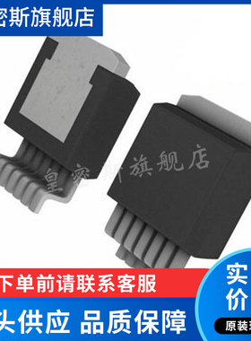 LT1371IR#PBF DDPAK-7   DC-DC电源芯片  全新原装