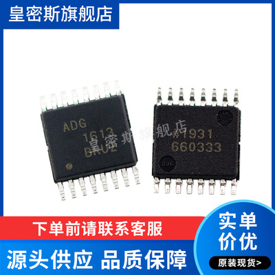 ADG1613BRUZ ADG1613BRU ADG1613 TSSOP-16 全新原装